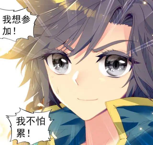 斗罗大陆3龙王传说漫画：唐舞麟不改财迷本色，还敢向舞老师要钱