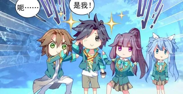 斗罗大陆3龙王传说漫画：嘚瑟没有好下场，古月头上长包好可爱