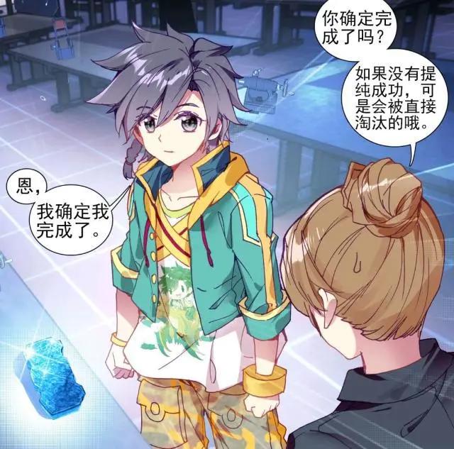 斗罗大陆3龙王传说漫画：唐舞麟发挥实力，被认为是哗众取宠