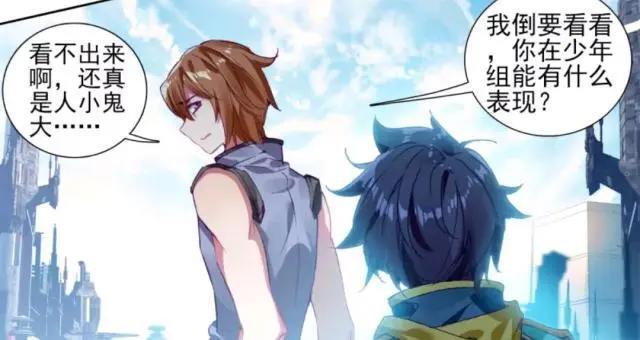 斗罗大陆3龙王传说漫画：唐舞麟再出风头，想要作弊隐藏自己