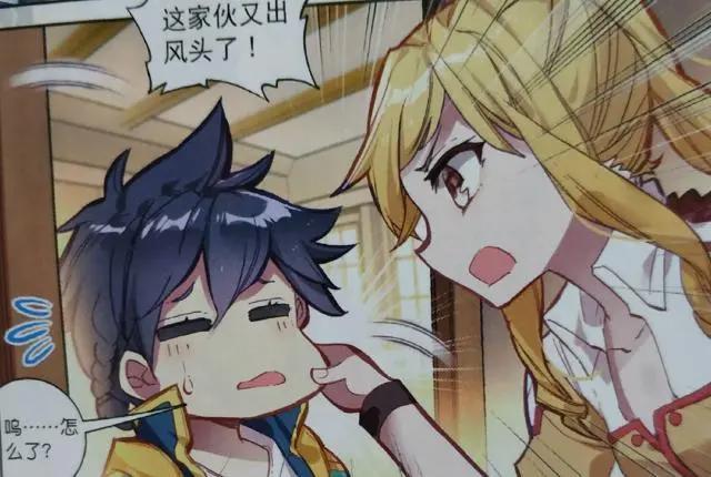 斗罗大陆3龙王传说漫画：唐舞麟再出风头，想要作弊隐藏自己