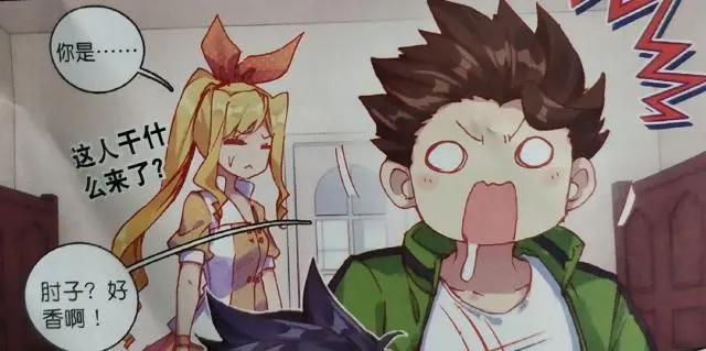 漫画《斗罗大陆3龙王传说》唐舞麟不计前嫌，吃货的友谊无人能懂