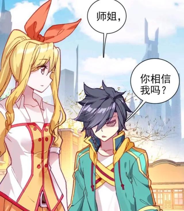 斗罗大陆3龙王传说漫画：唐舞麟抱住慕曦，两人再次引起关注