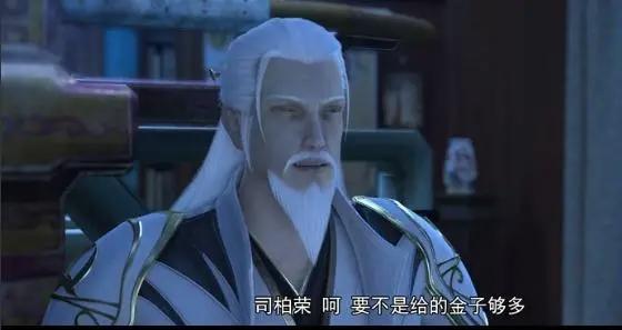 雪鹰领主：震惊！白源之大法师欲谋夺东伯雪鹰领地！