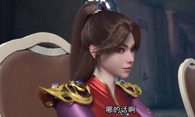 《雪鹰领主》“五美”已经诞生，女主余靖秋一般，第一美擅长诱惑