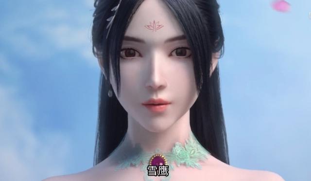 《雪鹰领主》“五美”已经诞生，女主余靖秋一般，第一美擅长诱惑