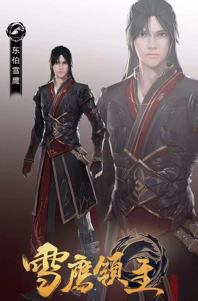 许凯《雪鹰领主》剧照，古力娜扎造型神似鞠婧祎，网友：太塑料了