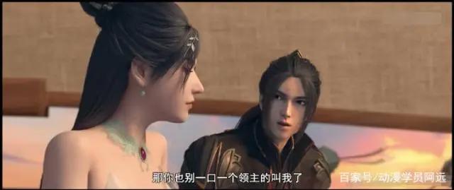 雪鹰领主：雪鹰遇到真爱了，神使的忌日，也是他和靖秋的大喜日子