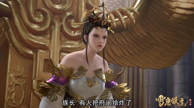 雪鹰领主第二季来袭，东伯雪鹰换地图，余靖秋遇最强情敌！