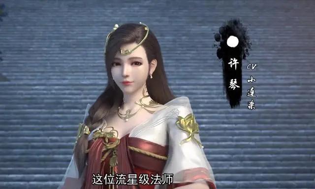 雪鹰领主第二季来袭，东伯雪鹰换地图，余靖秋遇最强情敌！