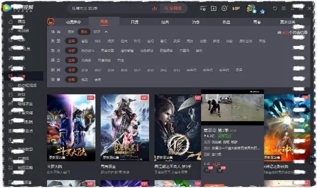 《雪鹰领主》动漫火爆上线，国漫又一力作，已加入看单