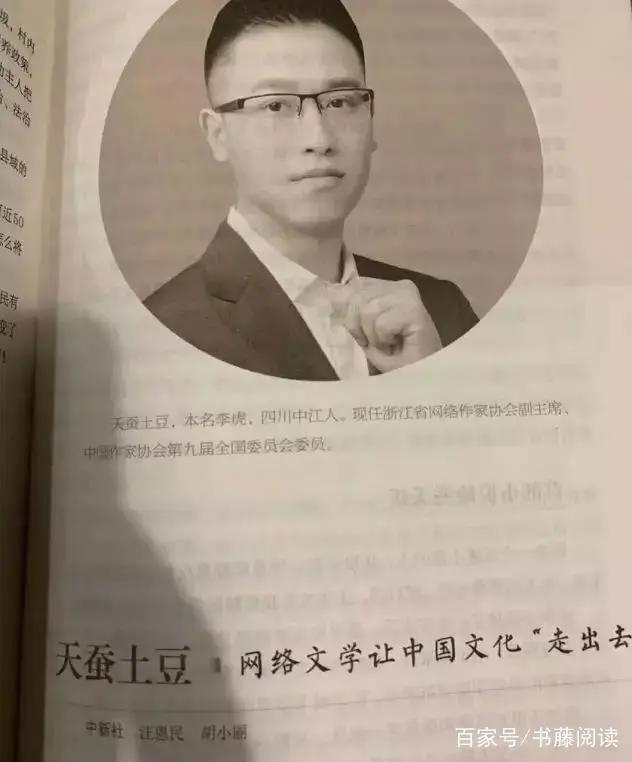 动漫《雪鹰领主》震撼上线；《斗罗大陆》《永夜君王》将改编影剧