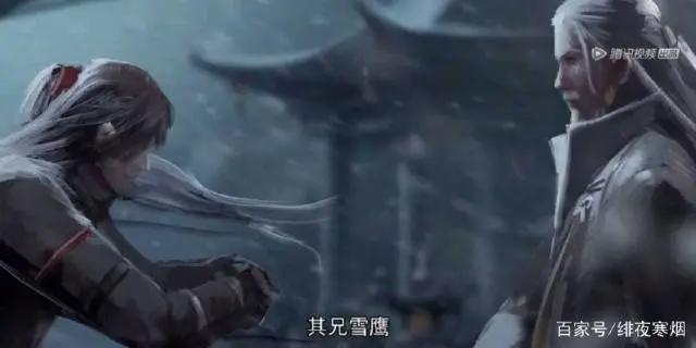 国漫推荐之雪鹰领主