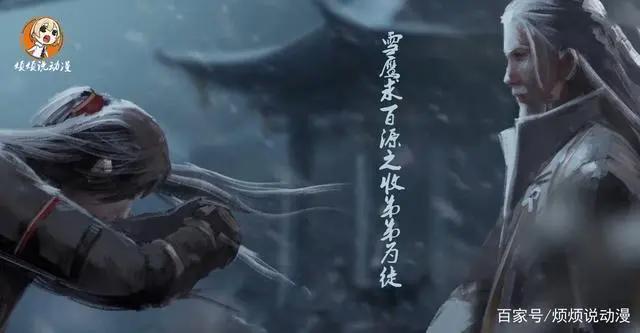 雪鹰领主：动漫首播更新2集，槽点实在是太多，全程笑着看完