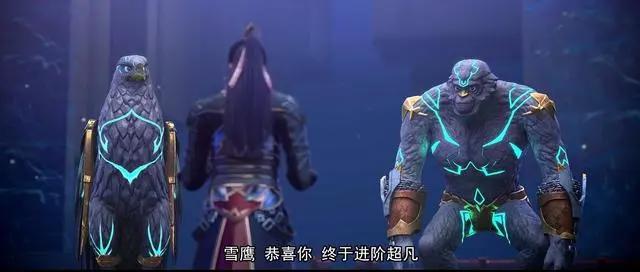 雪鹰领主动漫：雪鹰成就超凡归来，雪鹰领遭遇恐怖袭击！