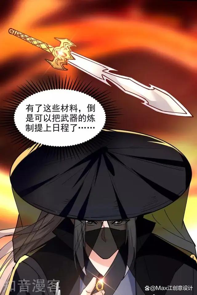 逆天至尊190回谭云魔猴击杀庞始元