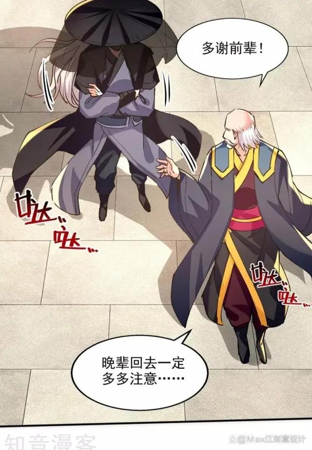 逆天至尊190回谭云魔猴击杀庞始元