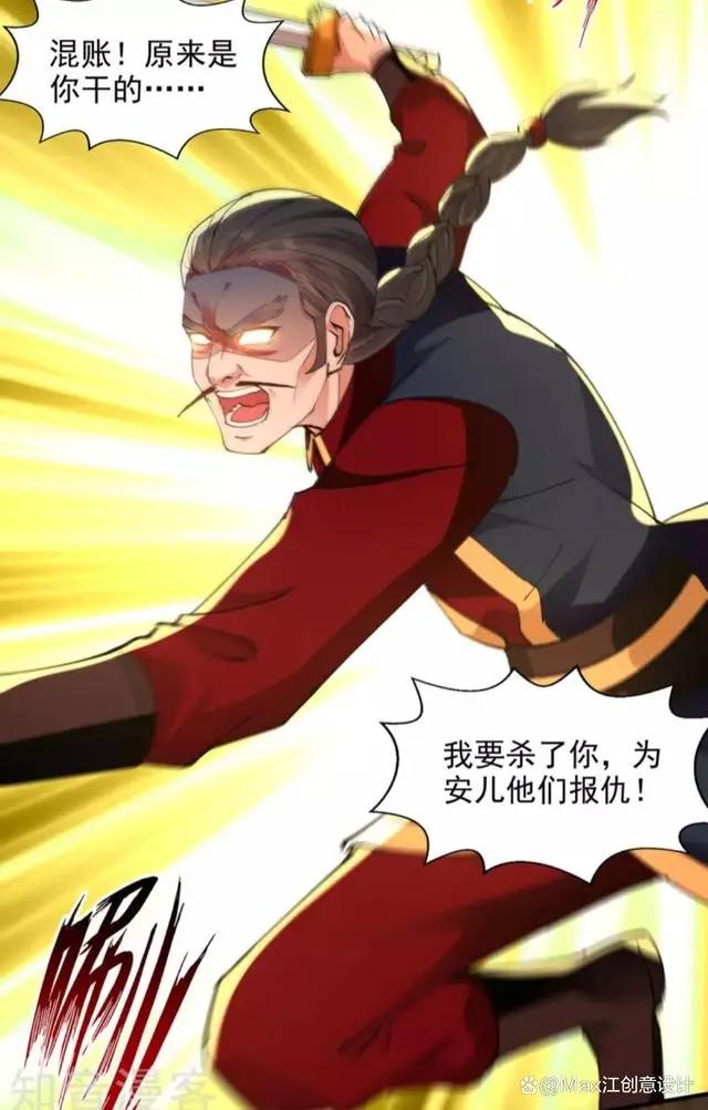 逆天至尊190回谭云魔猴击杀庞始元