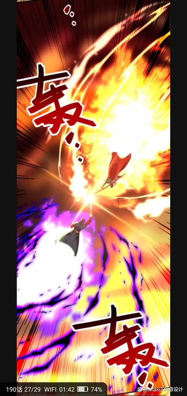 逆天至尊190回谭云魔猴击杀庞始元