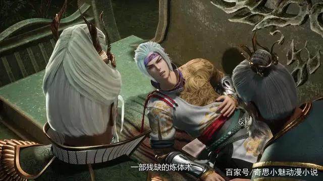 《逆天至尊》全书战力排名