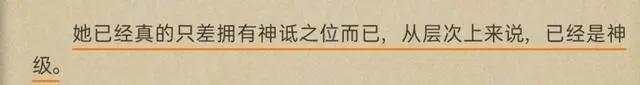 最强魂兽是谁？深海魔鲸王落榜，帝天兽神之名白给，前三均是美女