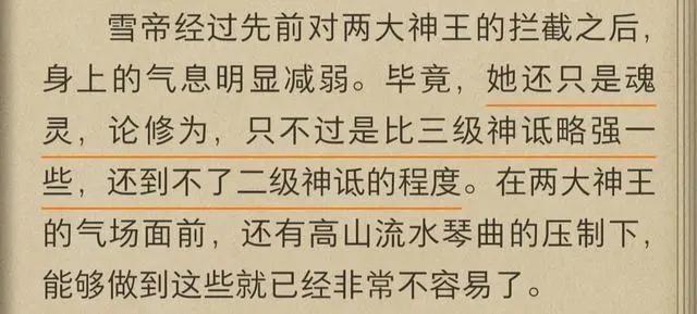 最强魂兽是谁？深海魔鲸王落榜，帝天兽神之名白给，前三均是美女