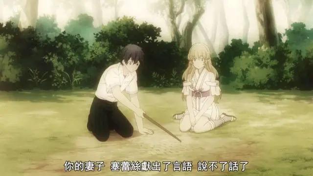 世界尽头咏唱：神帝的真身是亚由美阿姨，异世界乃是地球分离体