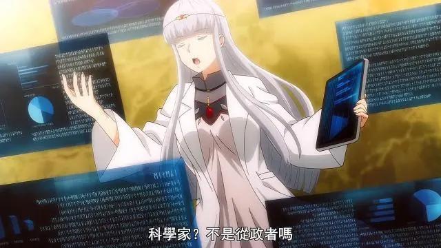 世界尽头咏唱：神帝的真身是亚由美阿姨，异世界乃是地球分离体