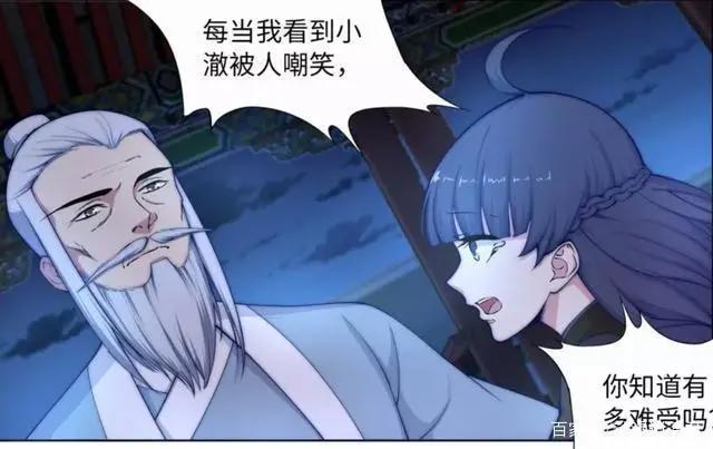 逆天邪神：南溟神帝人分四等，云澈被划为疯狗，大战即将开启