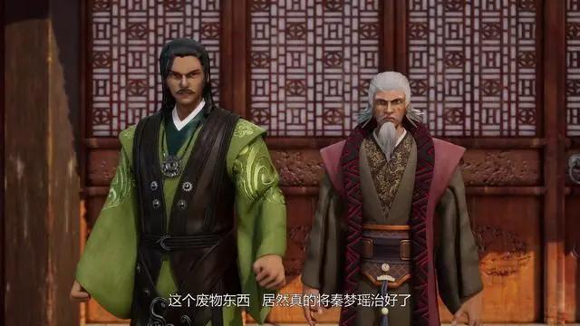 无上神帝：牧云扮猪吃老虎秒杀刺客，幕后黑手东方玉终于现身！