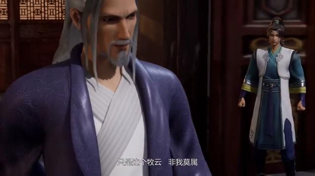 《无上神帝》：大婚设局埋伏敌人，牧云却被强敌打“死”？