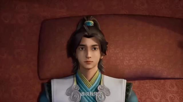 《无上神帝》：大婚设局埋伏敌人，牧云却被强敌打“死”？