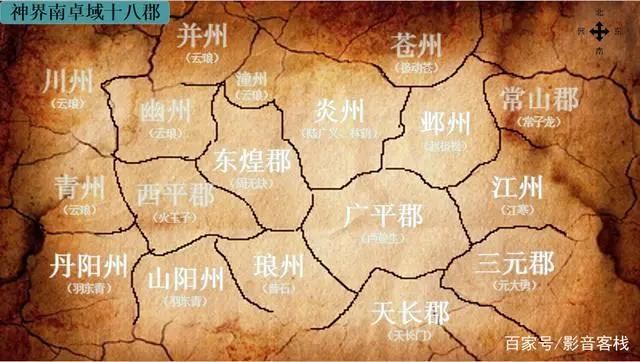 盘点无上神帝成帝之路——神界境界划分