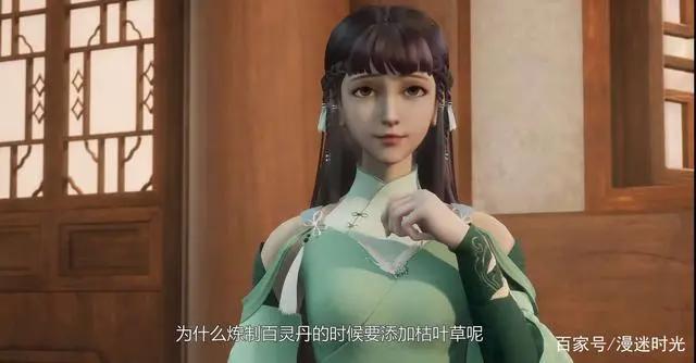 《无上神帝》首播，一堂课上了三集才下课？