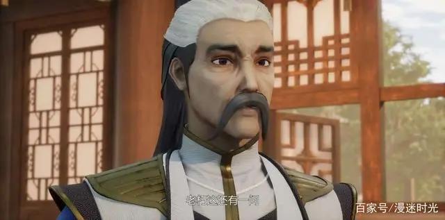 《无上神帝》首播，一堂课上了三集才下课？