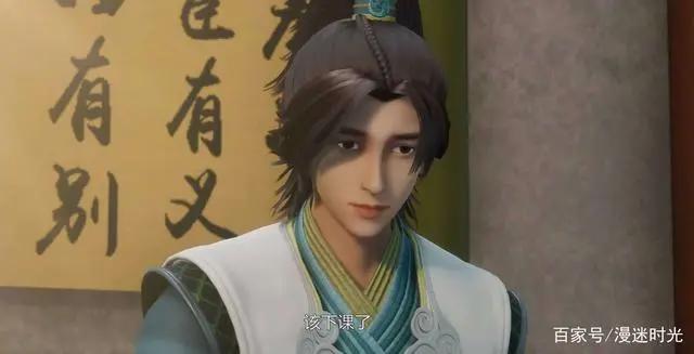 《无上神帝》首播，一堂课上了三集才下课？