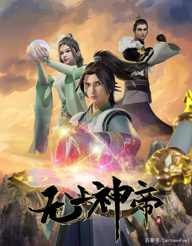 《无上神帝》第二季定档5月21日，危机四伏，牧云将如何化解？