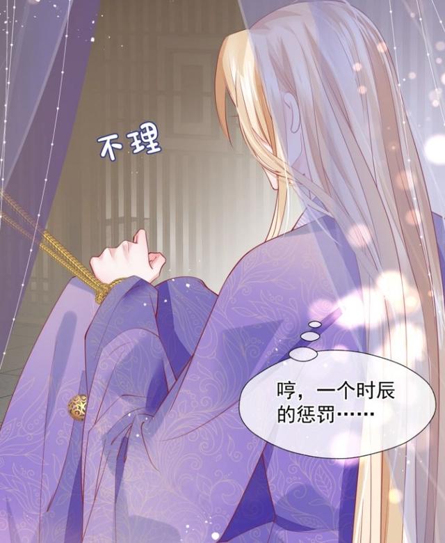 魔尊要抱抱：梵魈受伤了，神帝被锁不过是配合，互相宠溺其实很甜