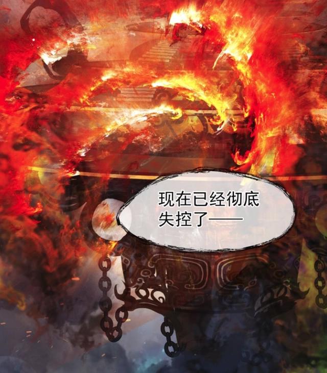 魔尊要抱抱：梵魈受伤了，神帝被锁不过是配合，互相宠溺其实很甜