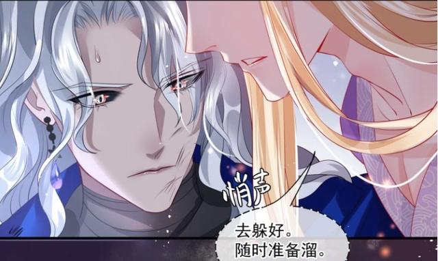 魔尊要抱抱：梵魈受伤了，神帝被锁不过是配合，互相宠溺其实很甜