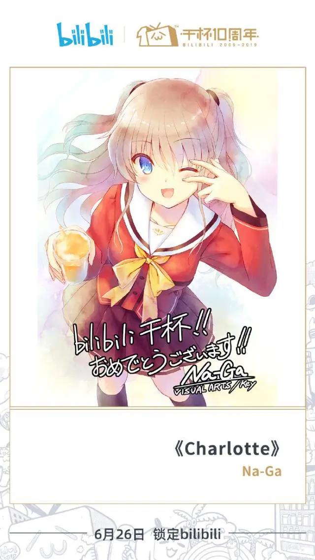 为庆祝B站十周年，日本漫画家用心手绘了bilibili十周年贺图！