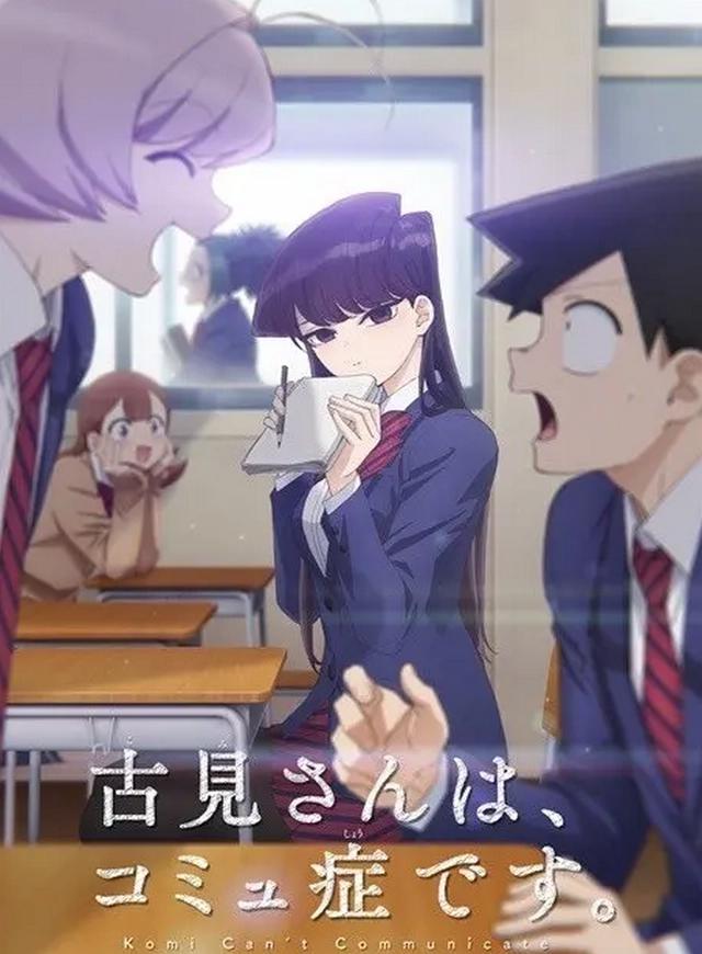 十月新番已公布三十三部，无职第二期让人期待，各种续作眼花缭乱