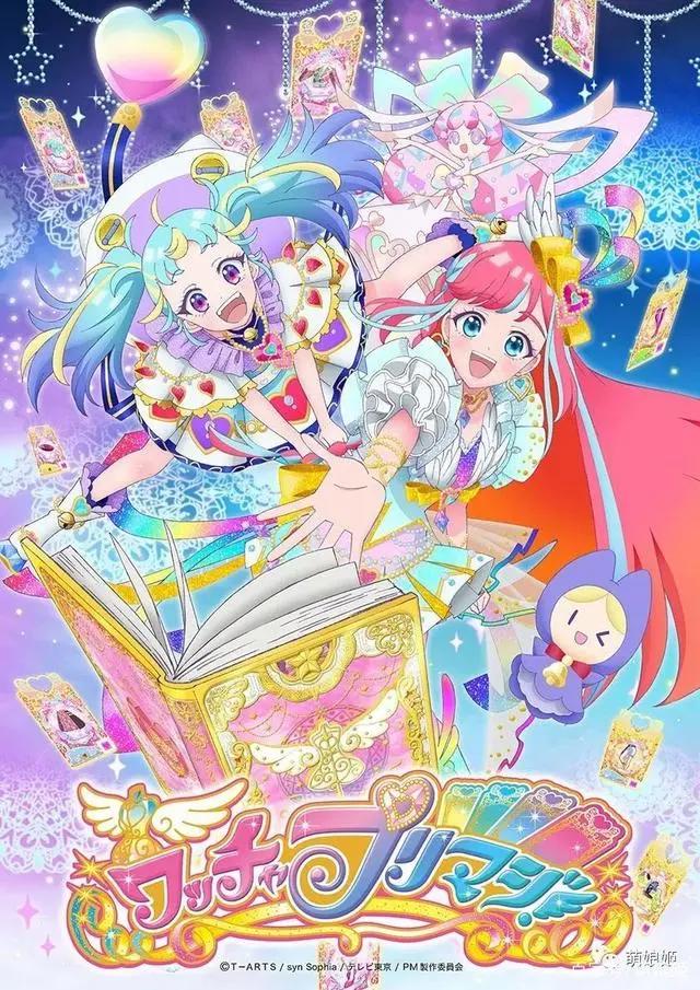 「注意啦！」2021年十月新番一览！多达41部，请查收~