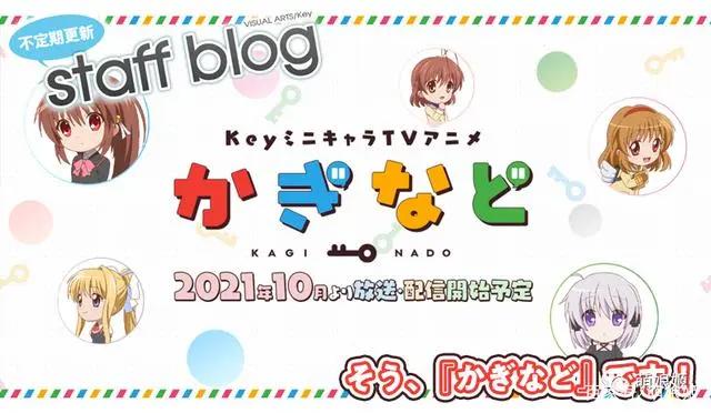 「注意啦！」2021年十月新番一览！多达41部，请查收~