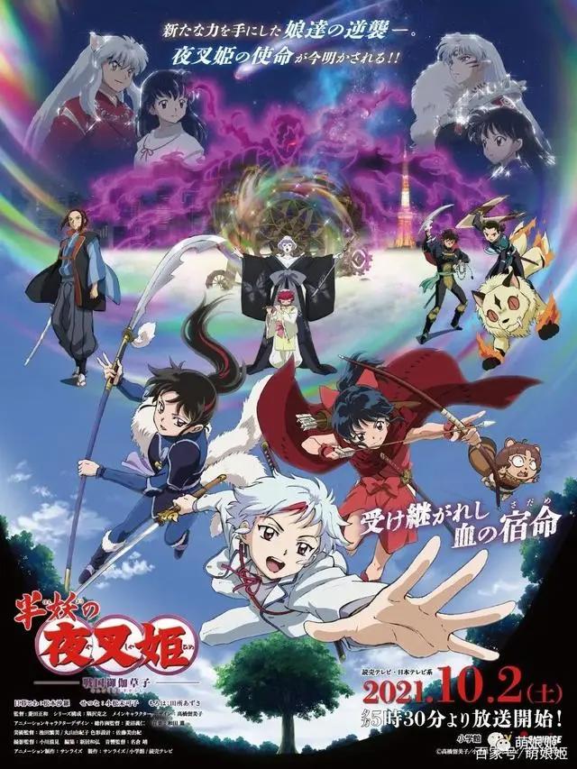 「注意啦！」2021年十月新番一览！多达41部，请查收~