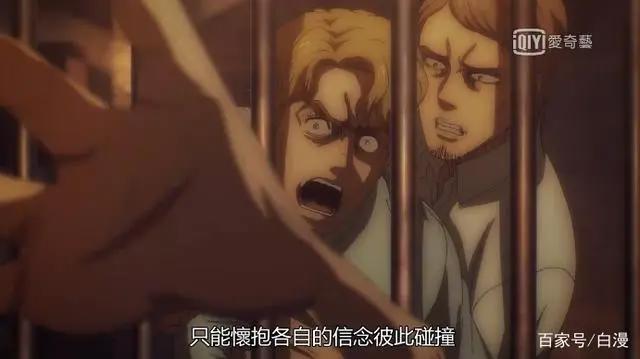 《进击的巨人》最终季前半完结16先行公开，艾伦和莱纳又要见面了