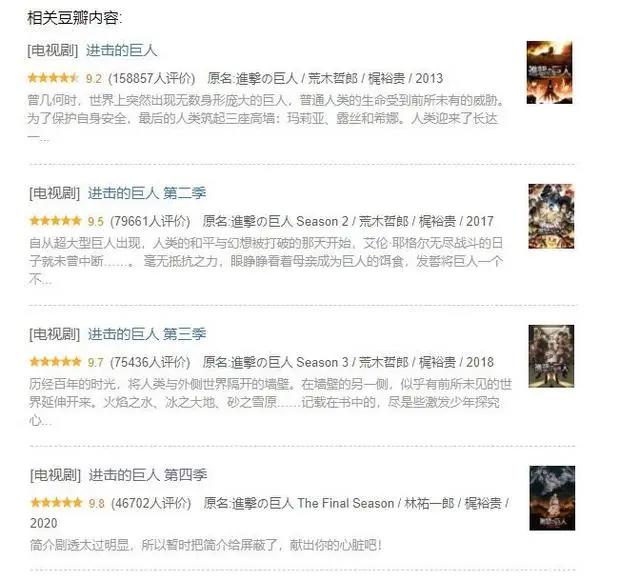 《进击的巨人》TV动画最终季新艺图公布：艾伦新形象登场