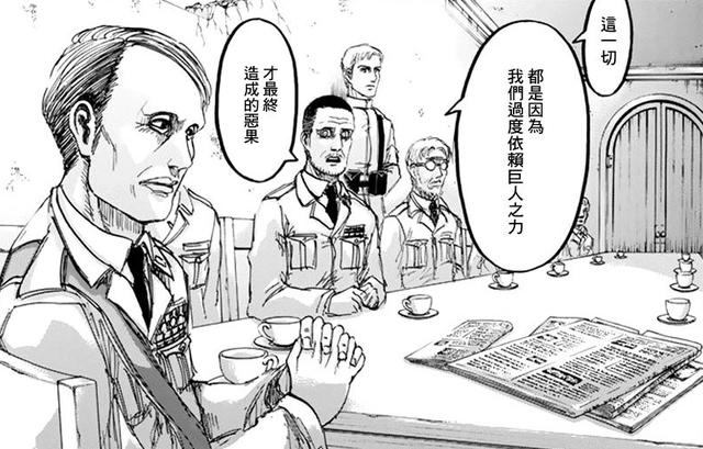 《进击的巨人》最终季2：马莱之铠被无情击碎，似乎并不是坏事！