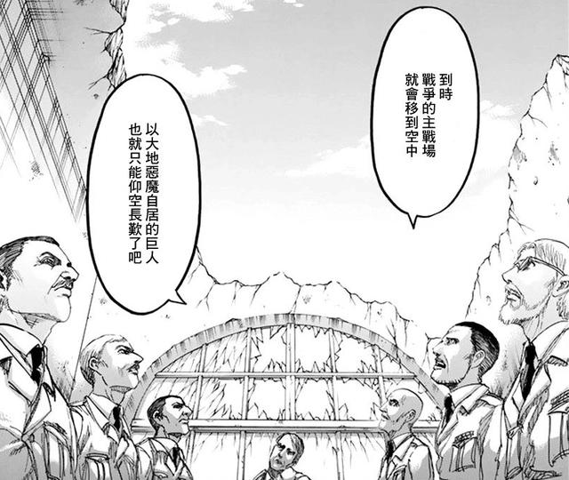 《进击的巨人》最终季2：马莱之铠被无情击碎，似乎并不是坏事！