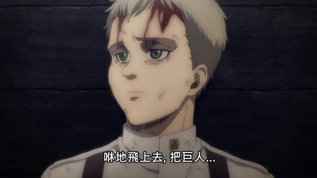 《进击的巨人》最终季上线，贾碧身先士卒，一己之力挽救800人！